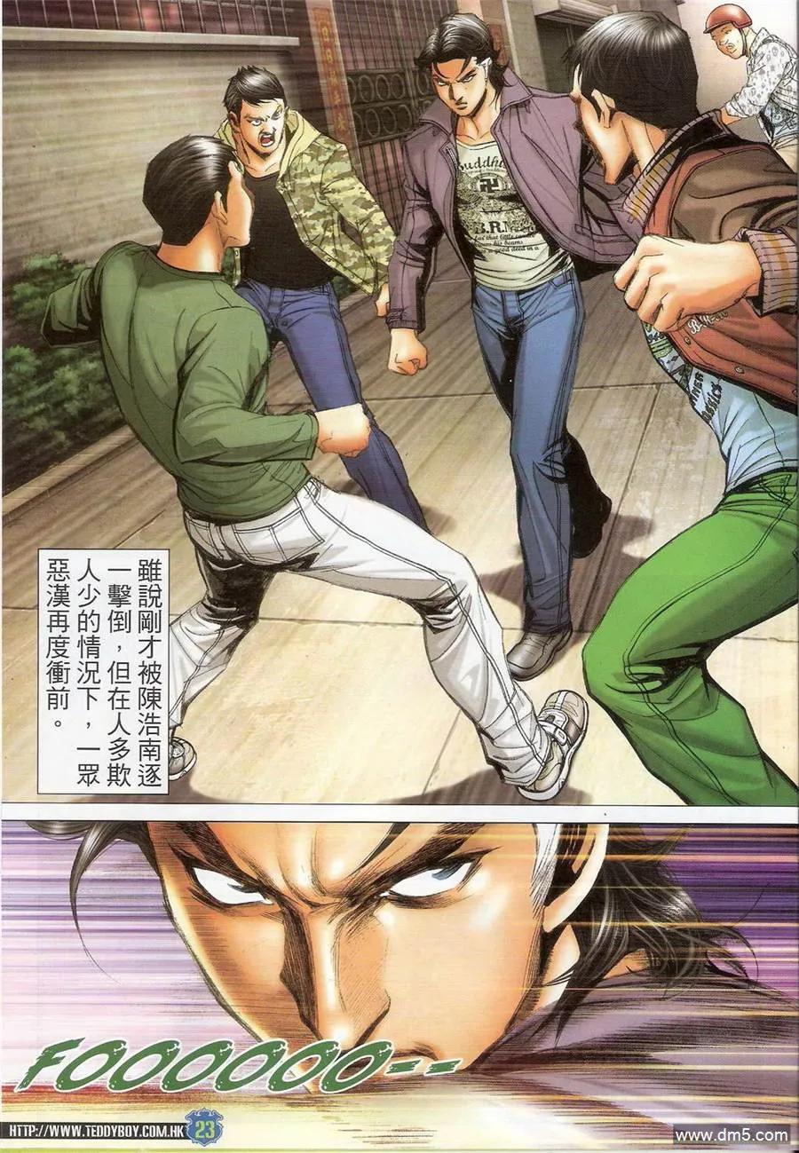 第22页