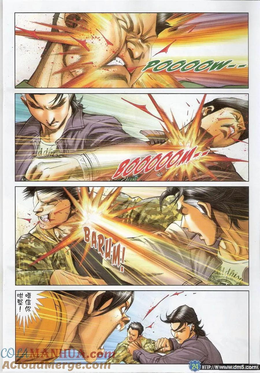 第23页
