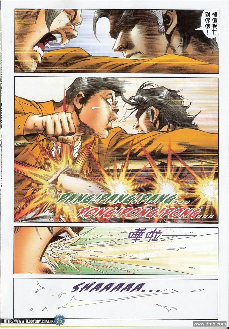 第24页