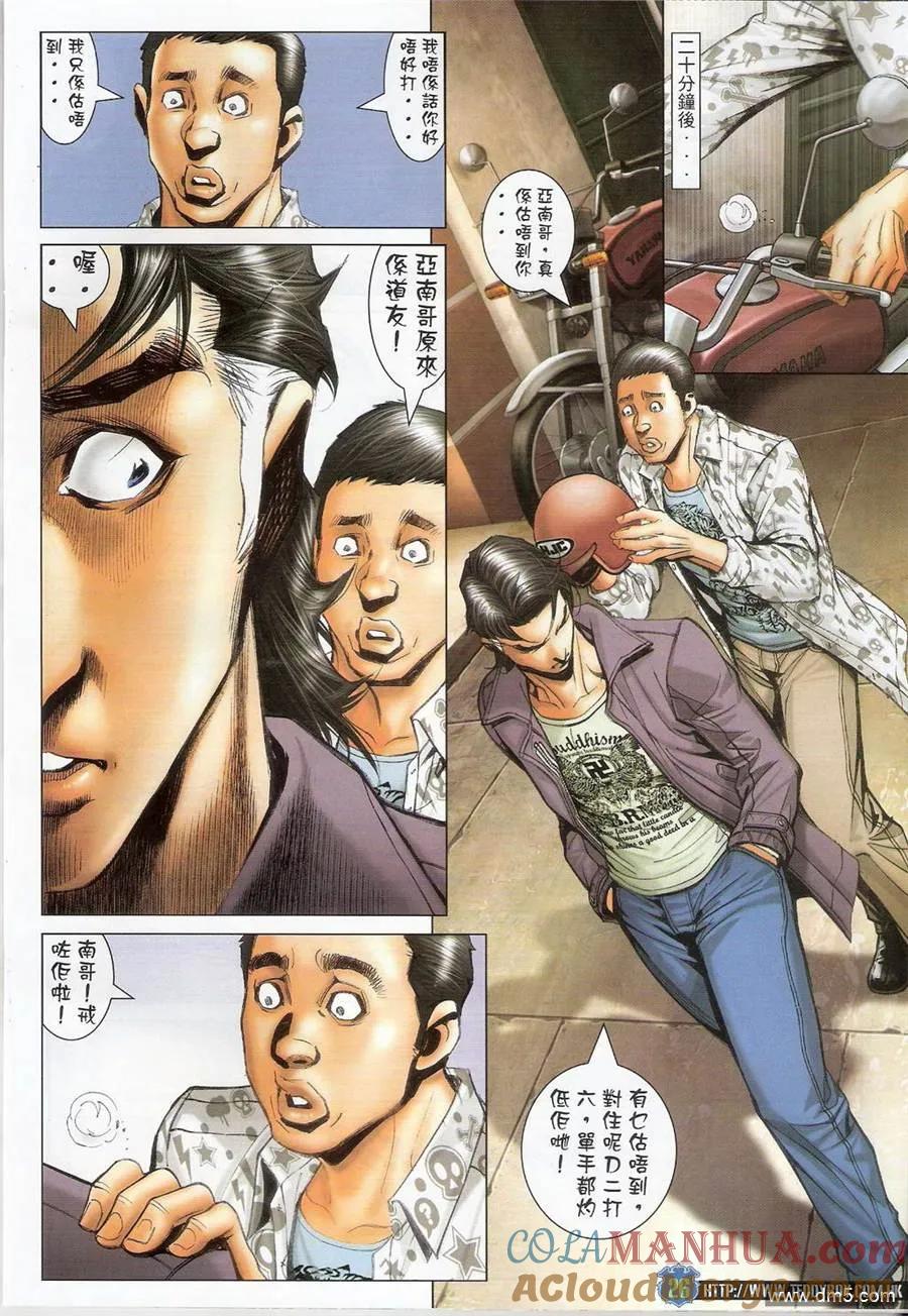 第25页