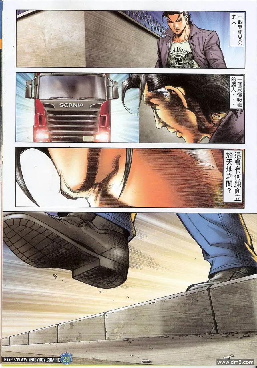 第28页