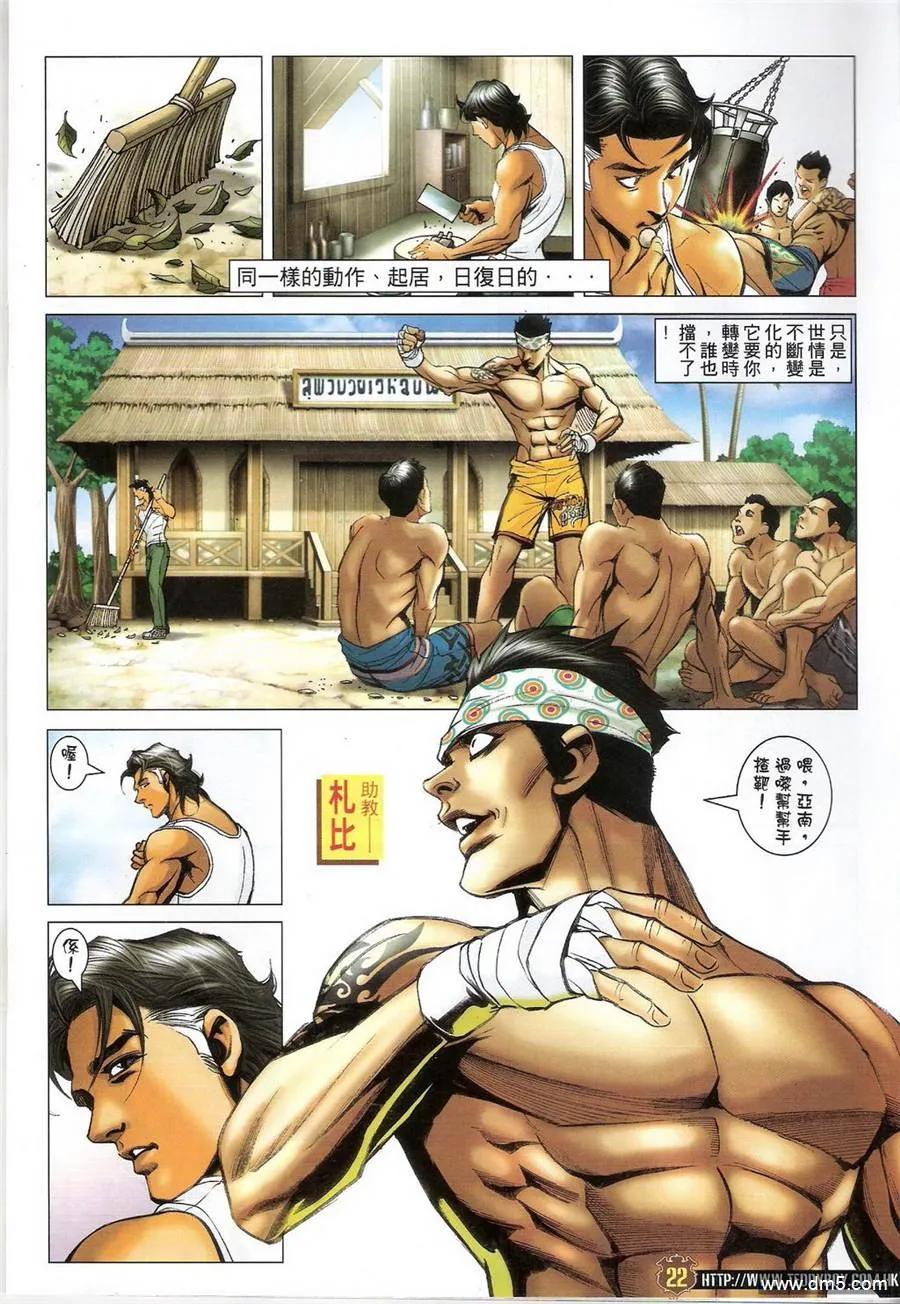 第20页