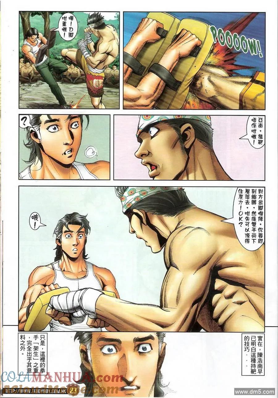 第21页