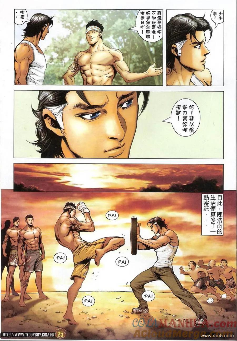 第23页