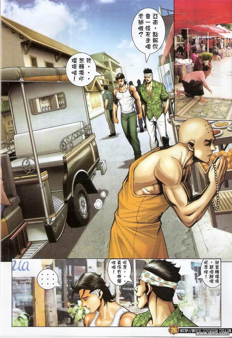 第24页