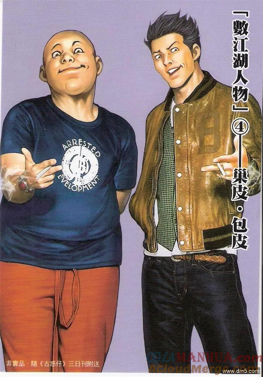 第33页