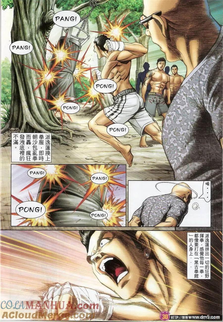 第29页