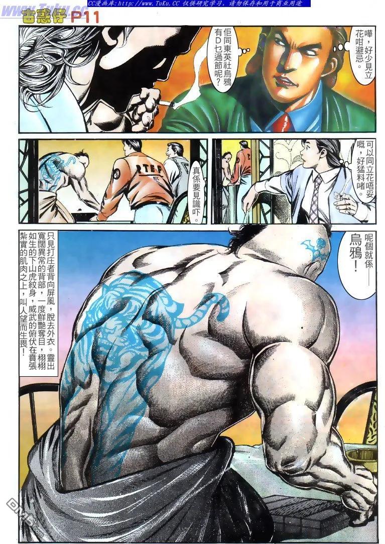 第10页