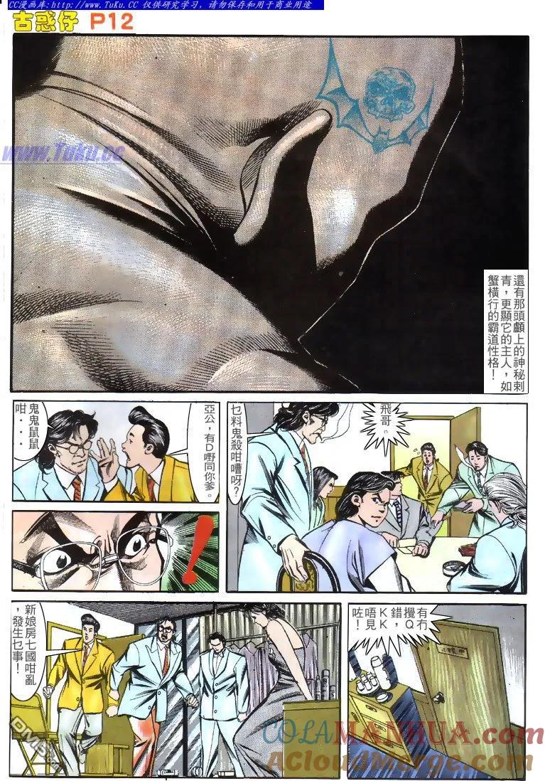 第11页