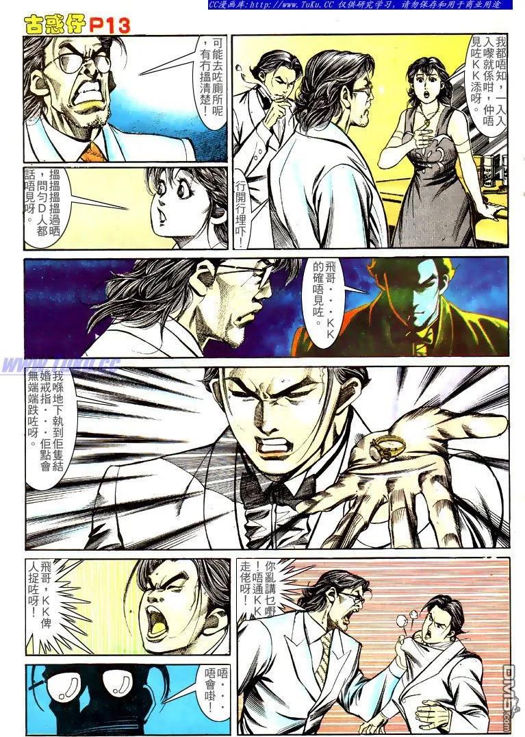 第12页