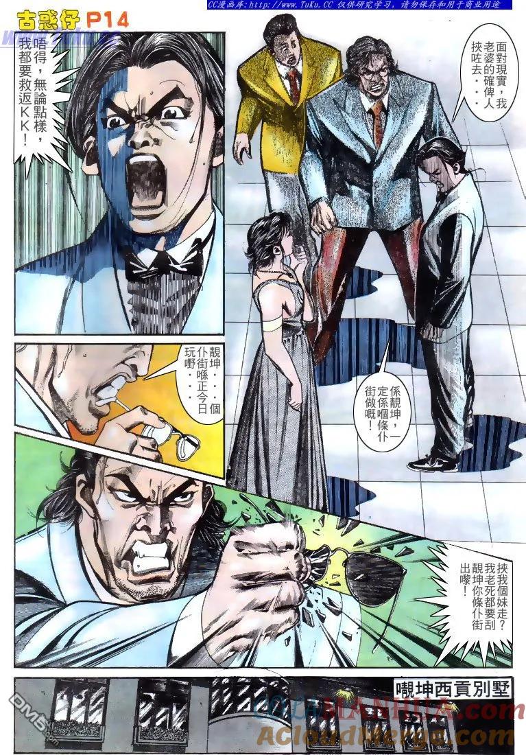 第13页