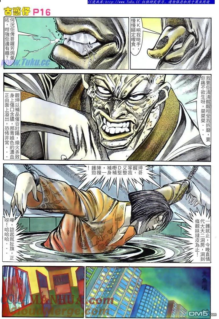 第15页