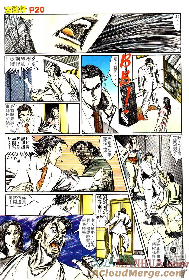 第19页