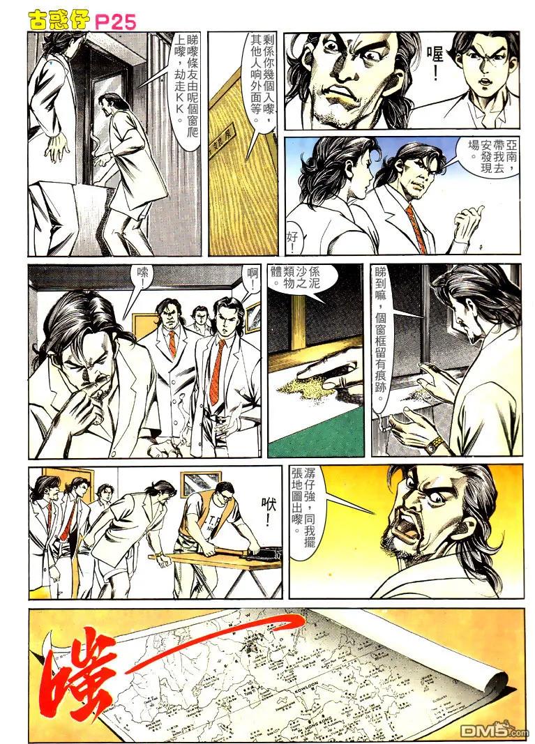 第22页