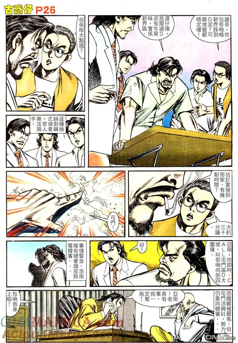 第23页