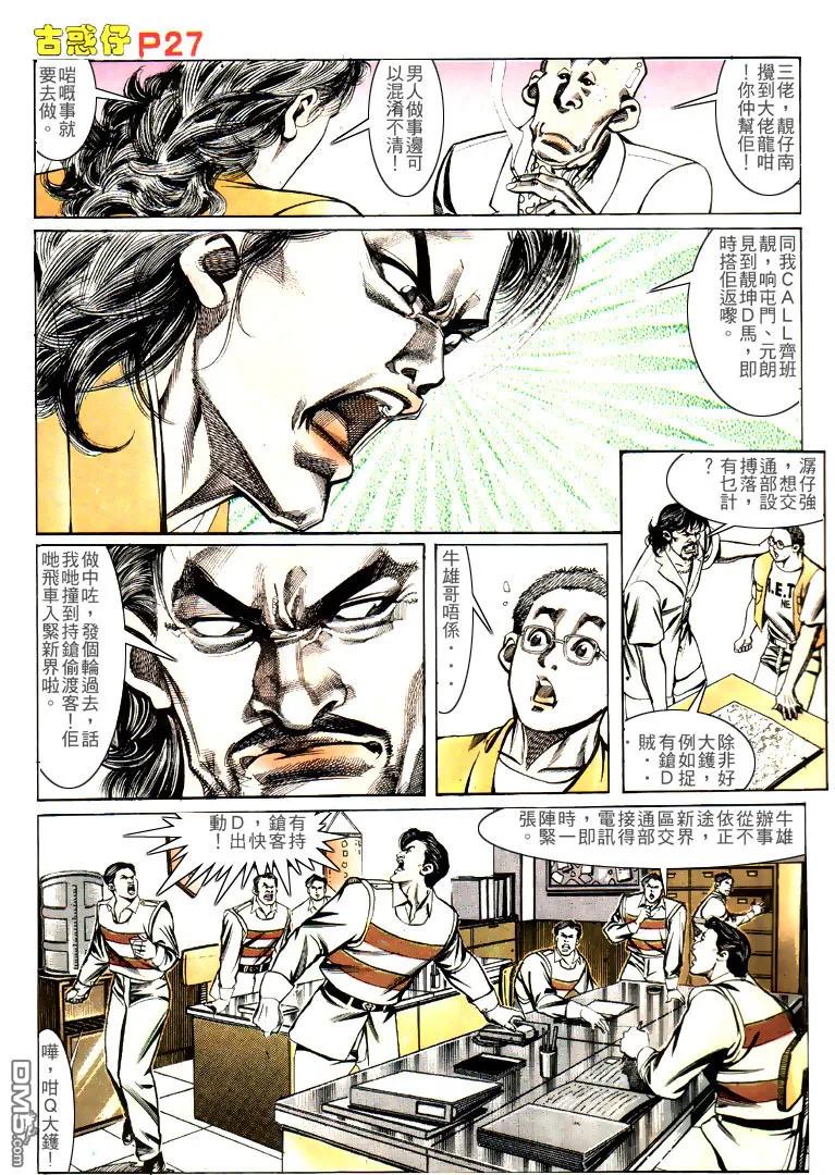 第24页