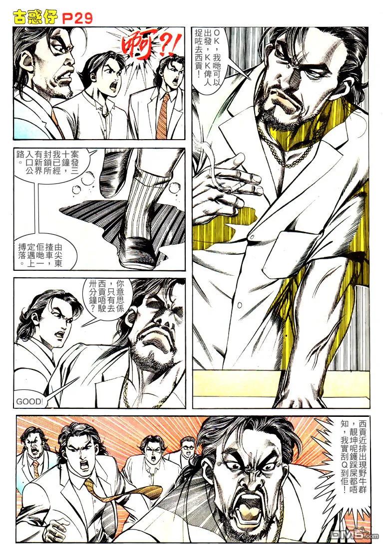第26页