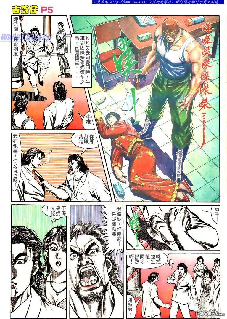 第4页