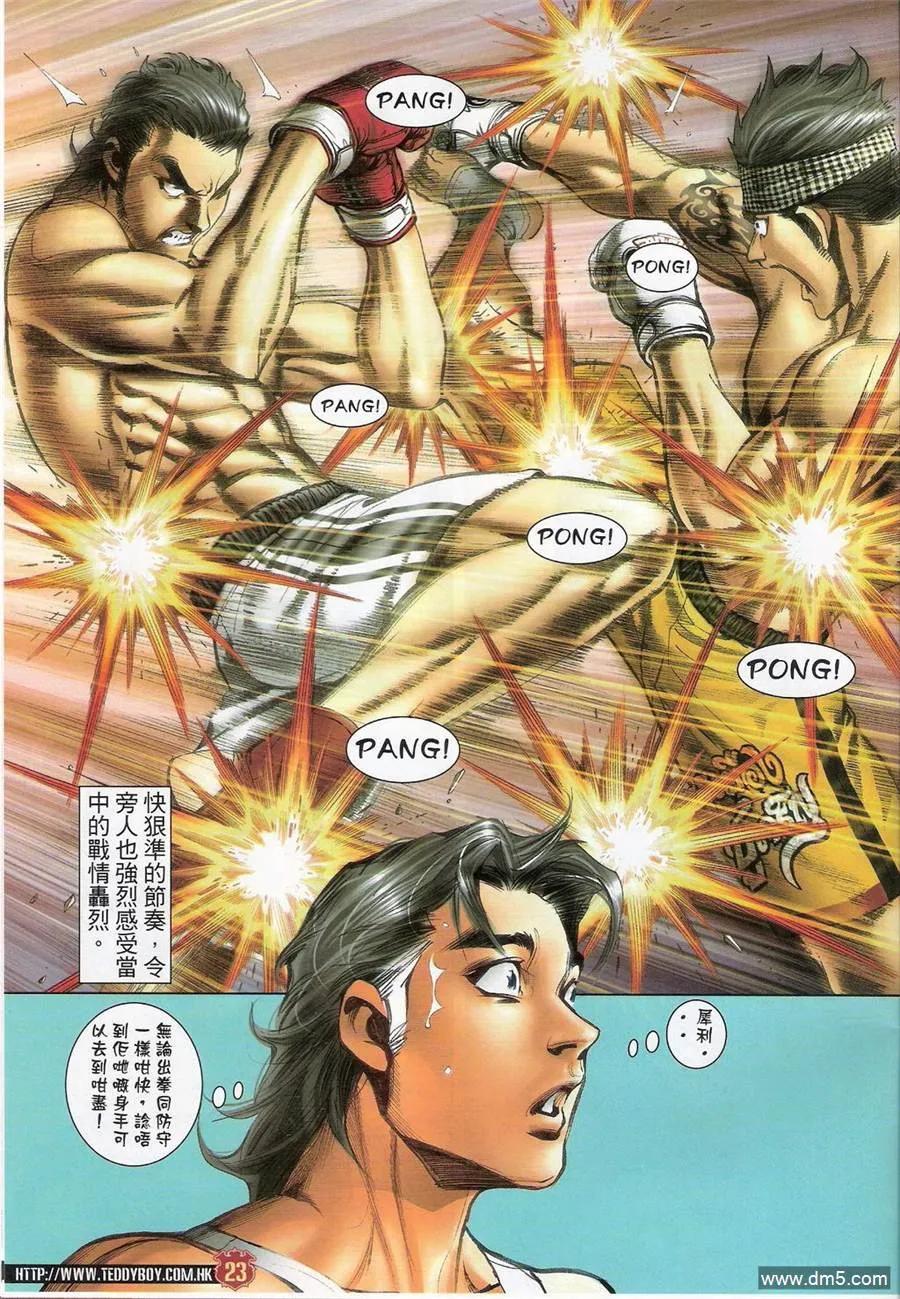 第22页