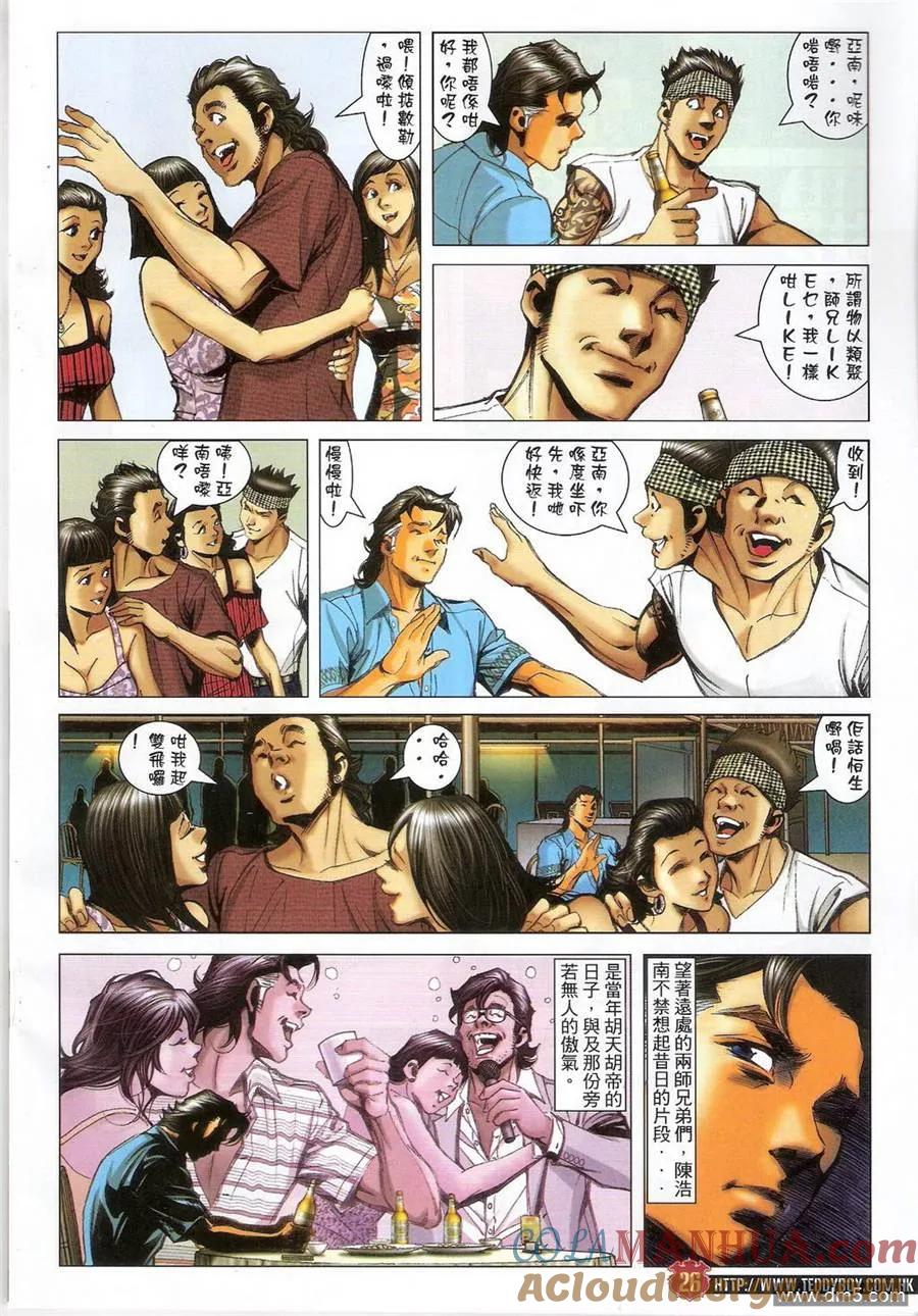 第25页