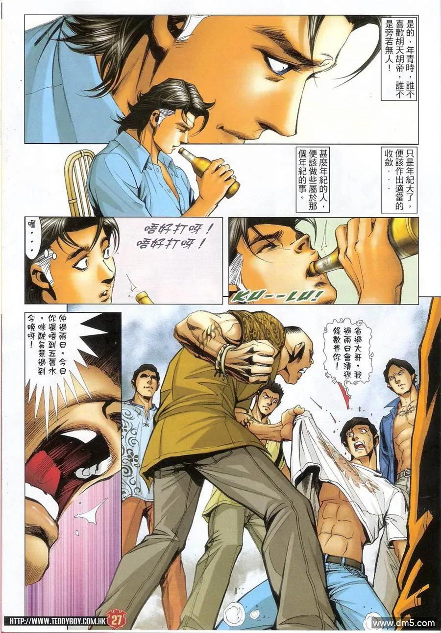 第26页