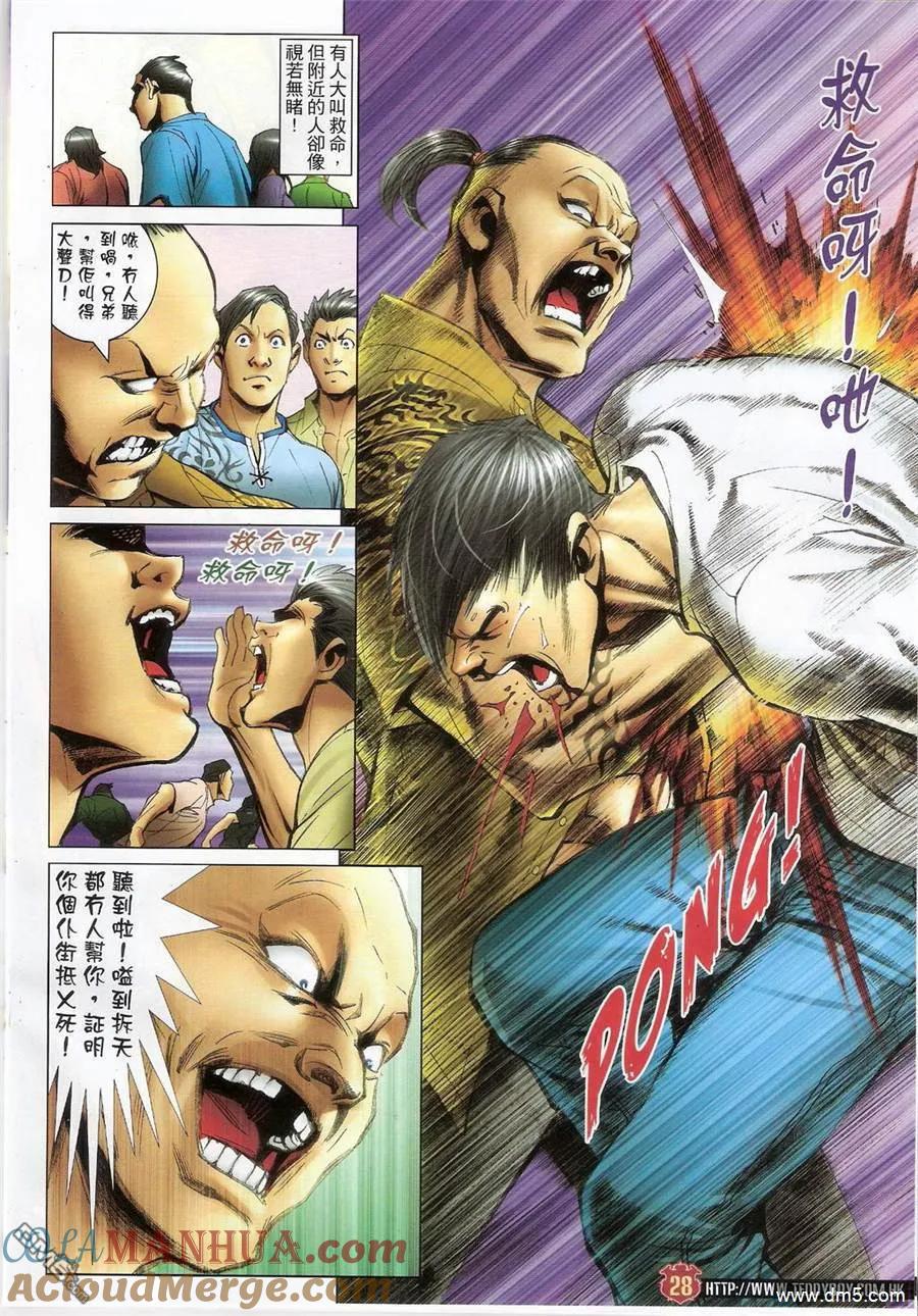 第27页