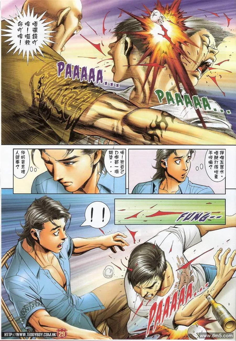 第28页
