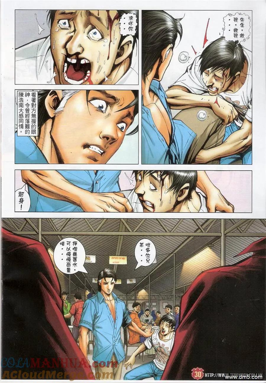 第29页