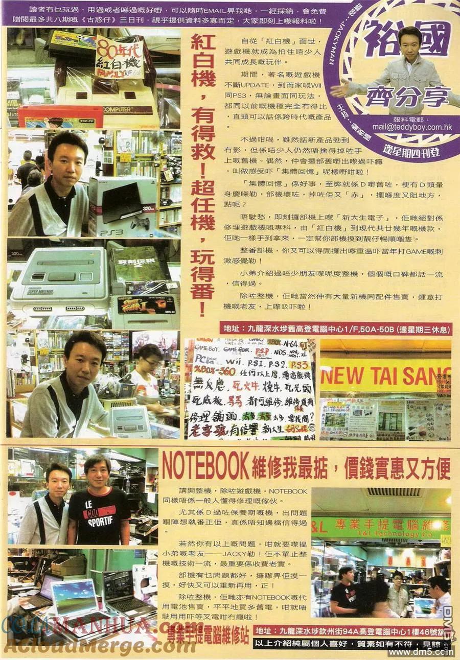 第33页