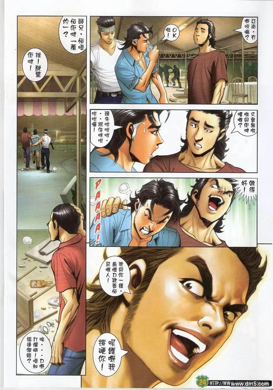 第24页