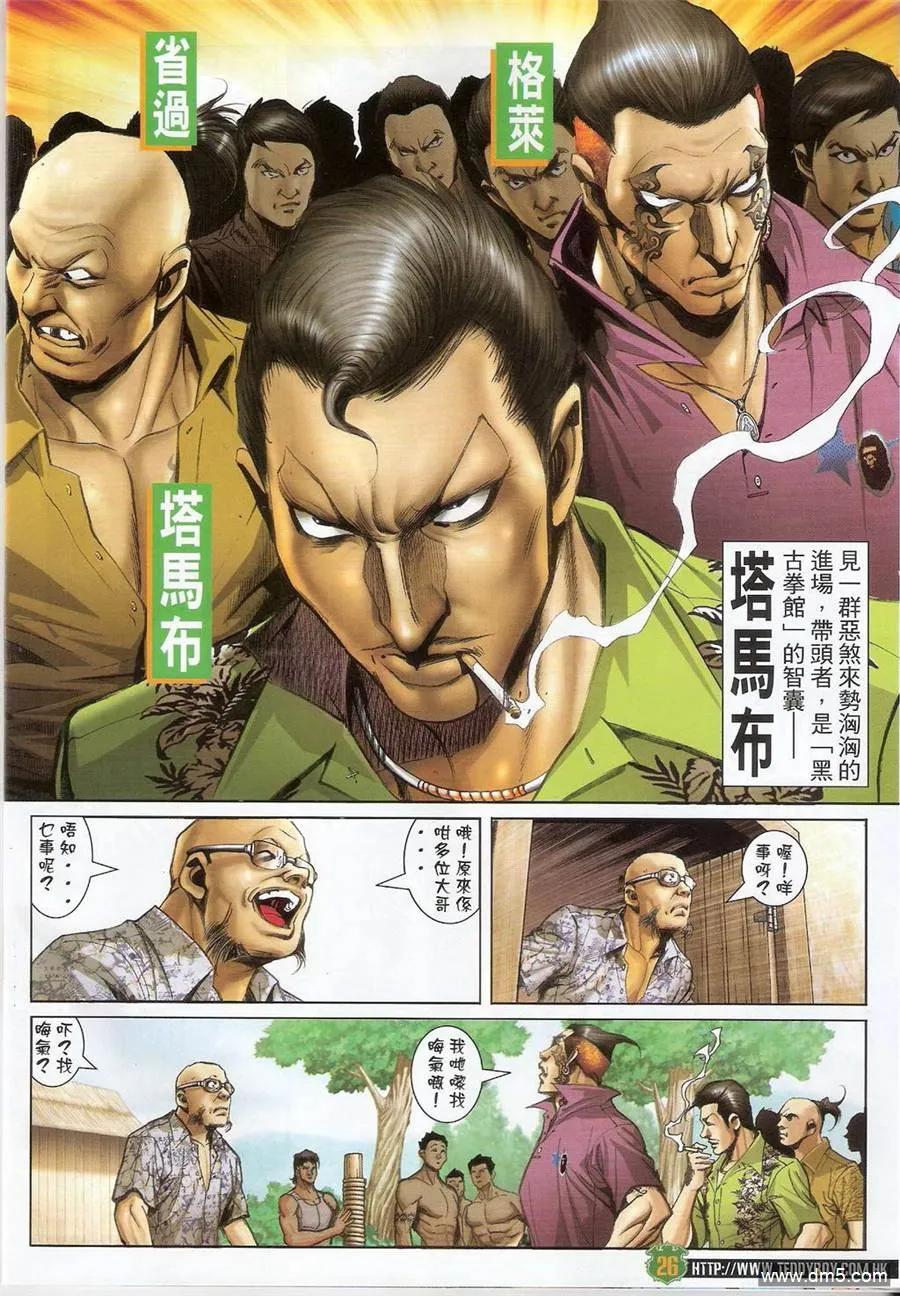 第26页