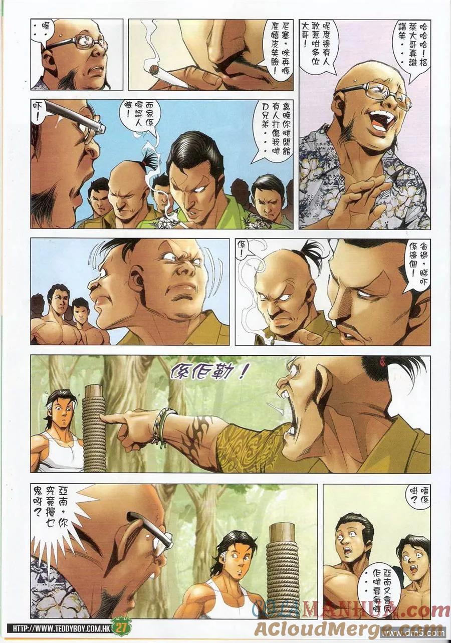 第27页