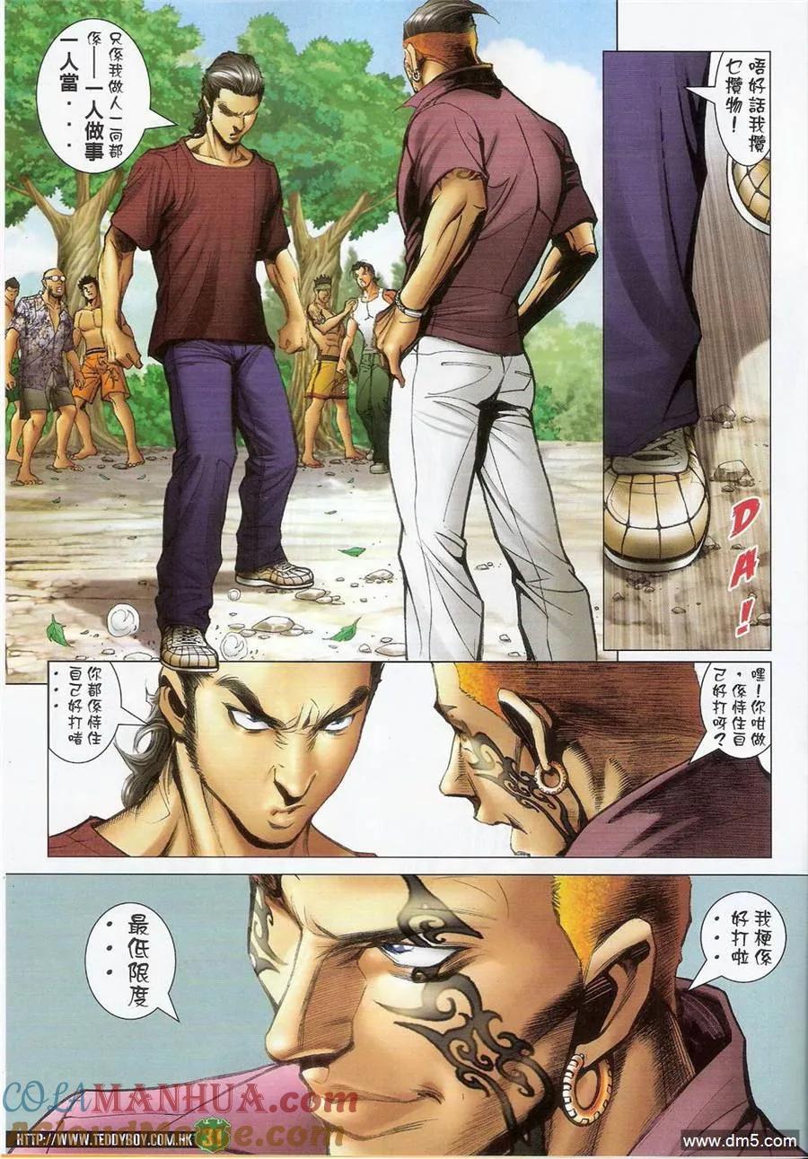 第31页