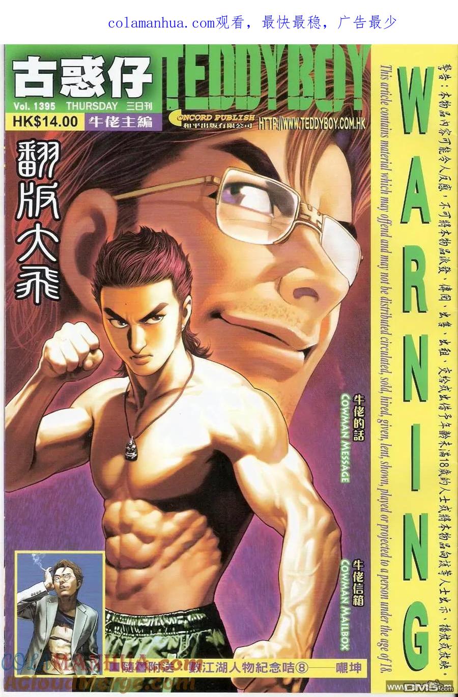 第1页