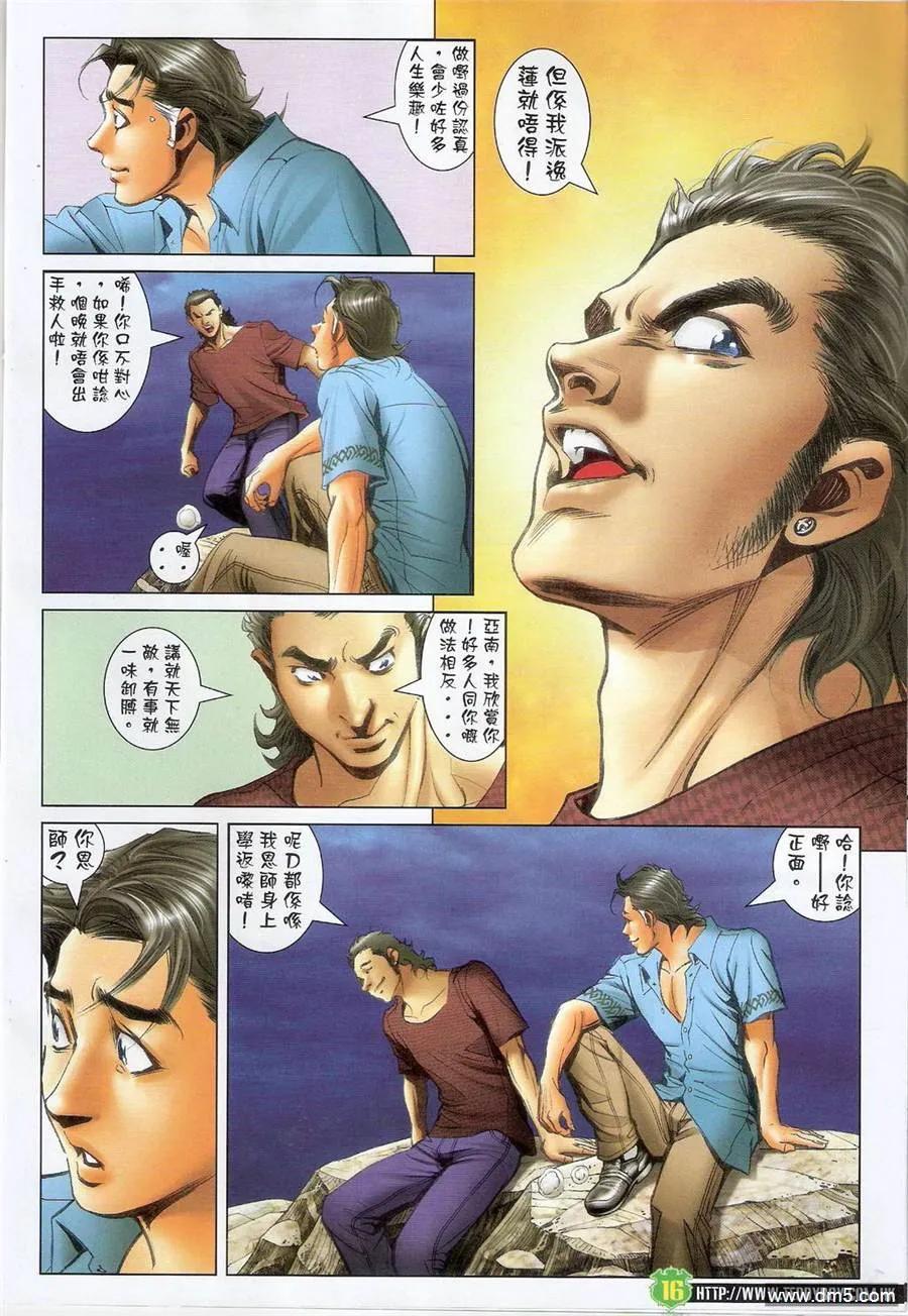 第14页