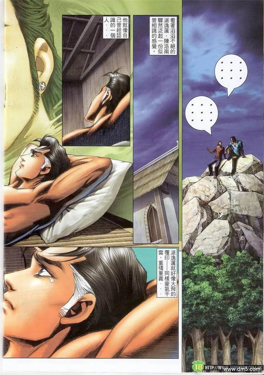 第16页