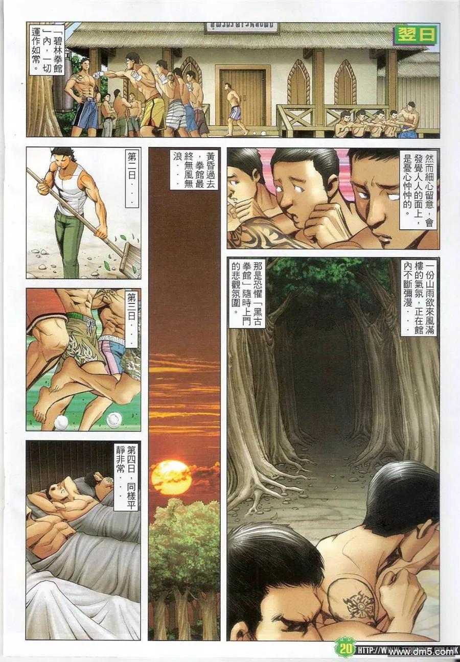 第18页