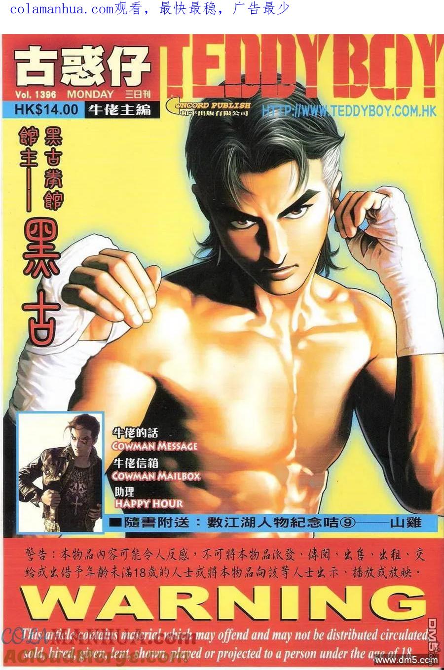 第1页