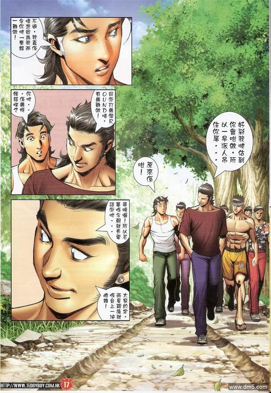 第16页