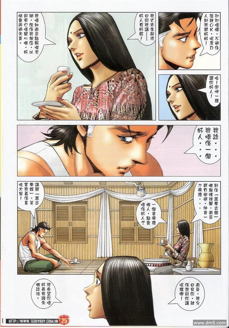 第24页