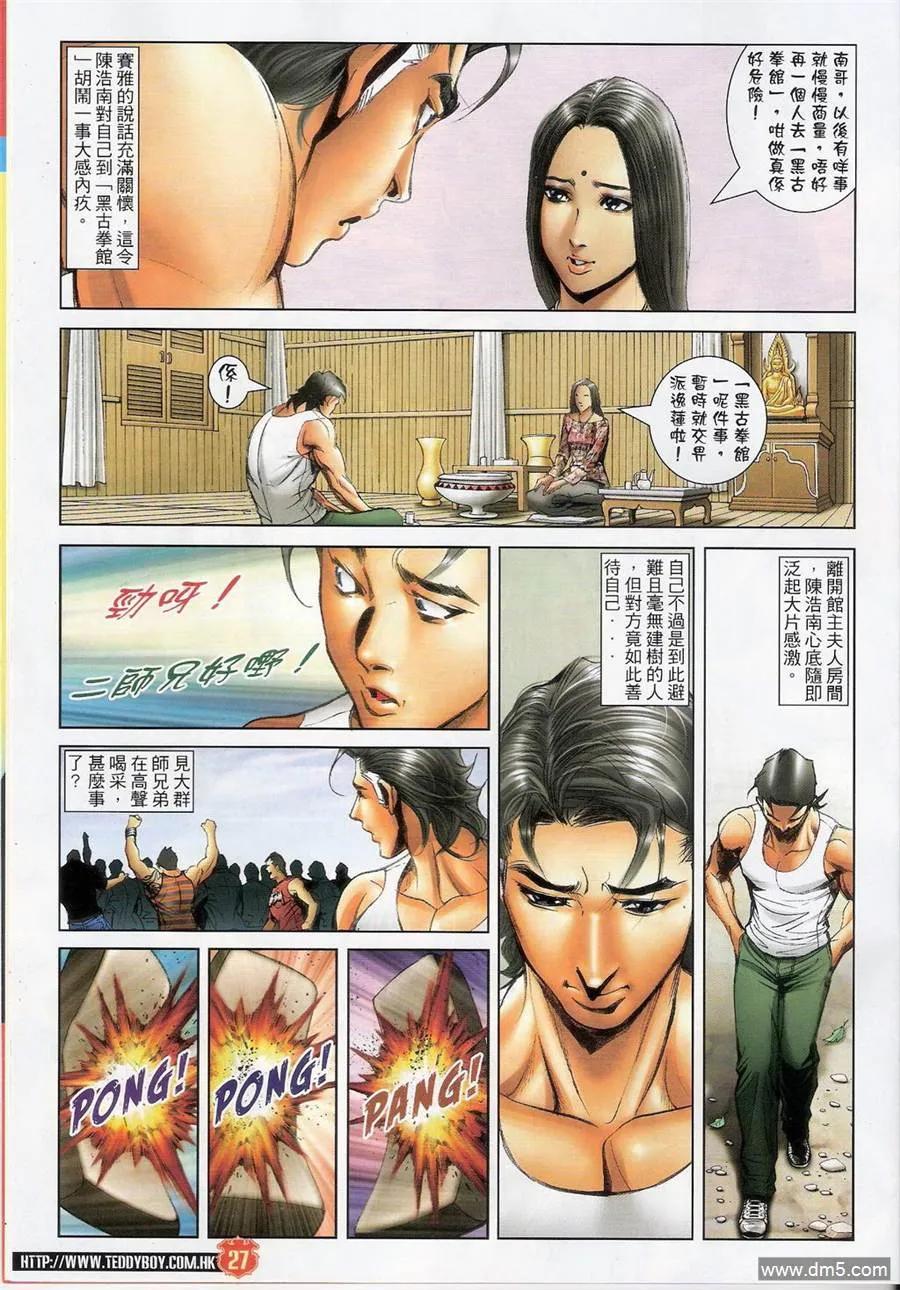第26页