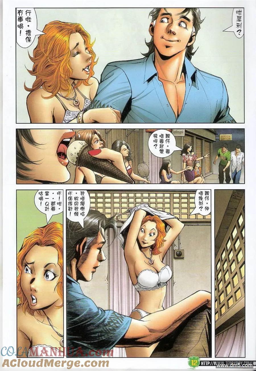 第11页