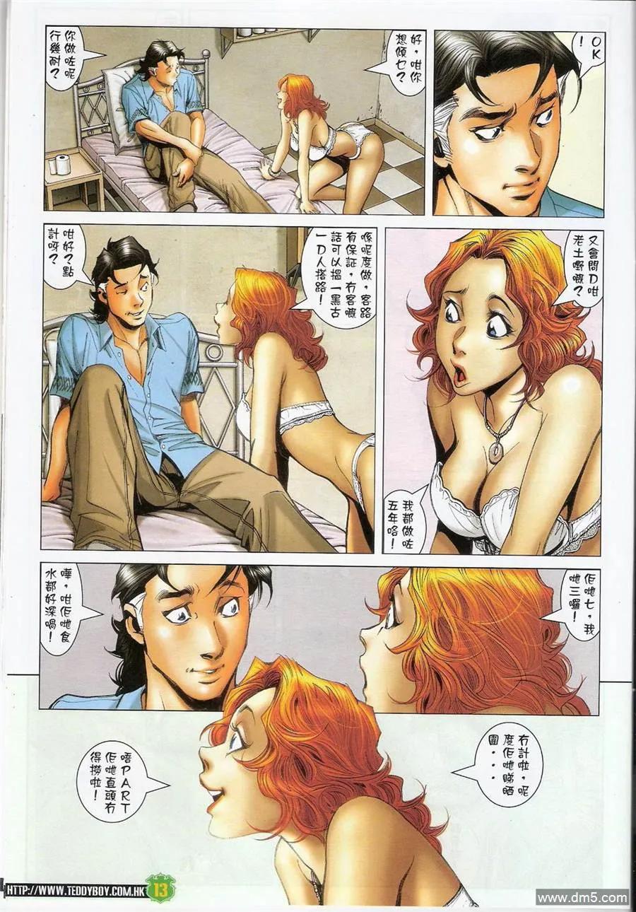 第12页