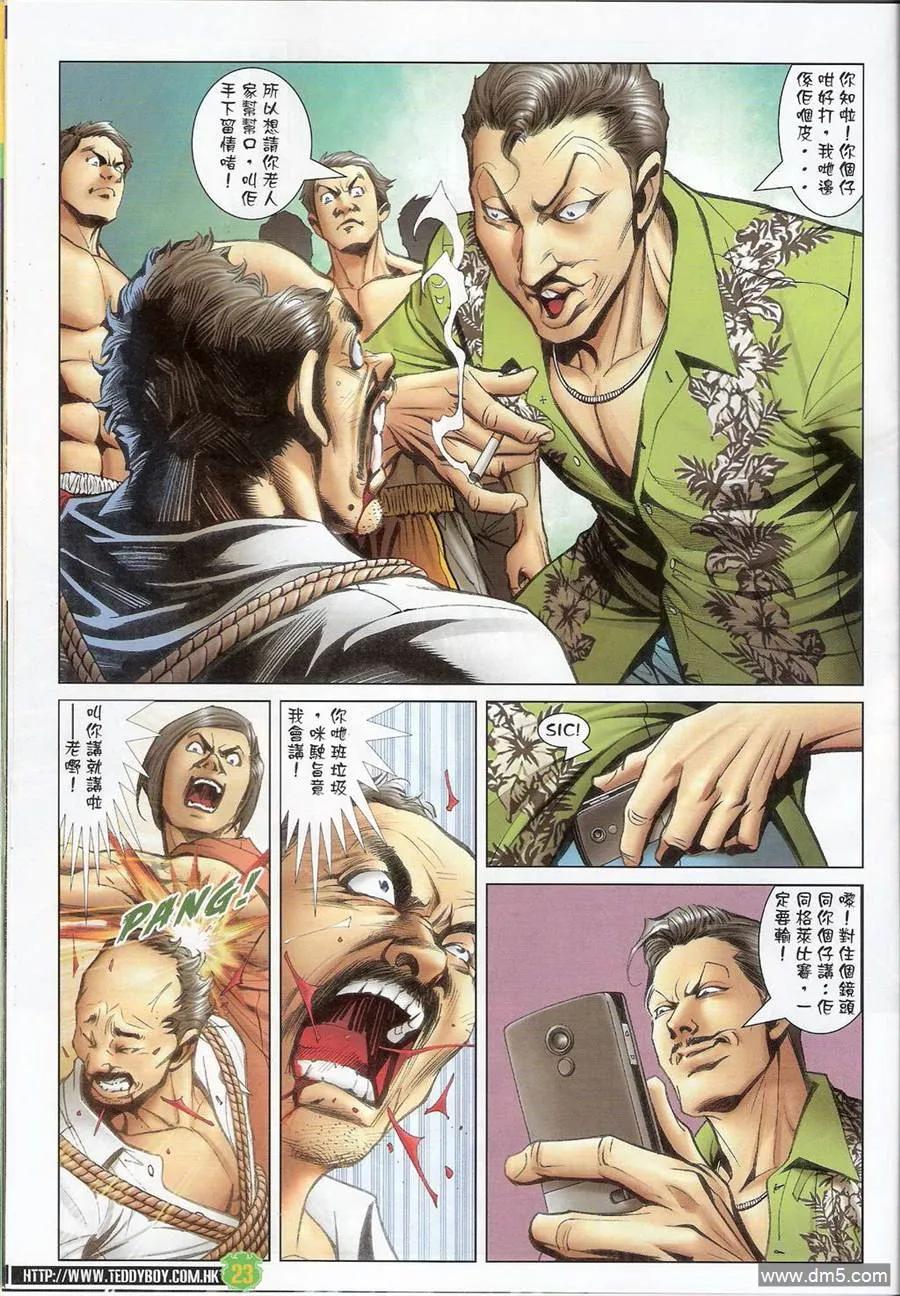 第22页