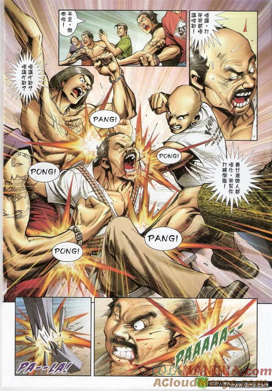第23页