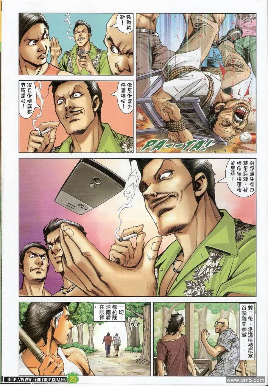 第24页