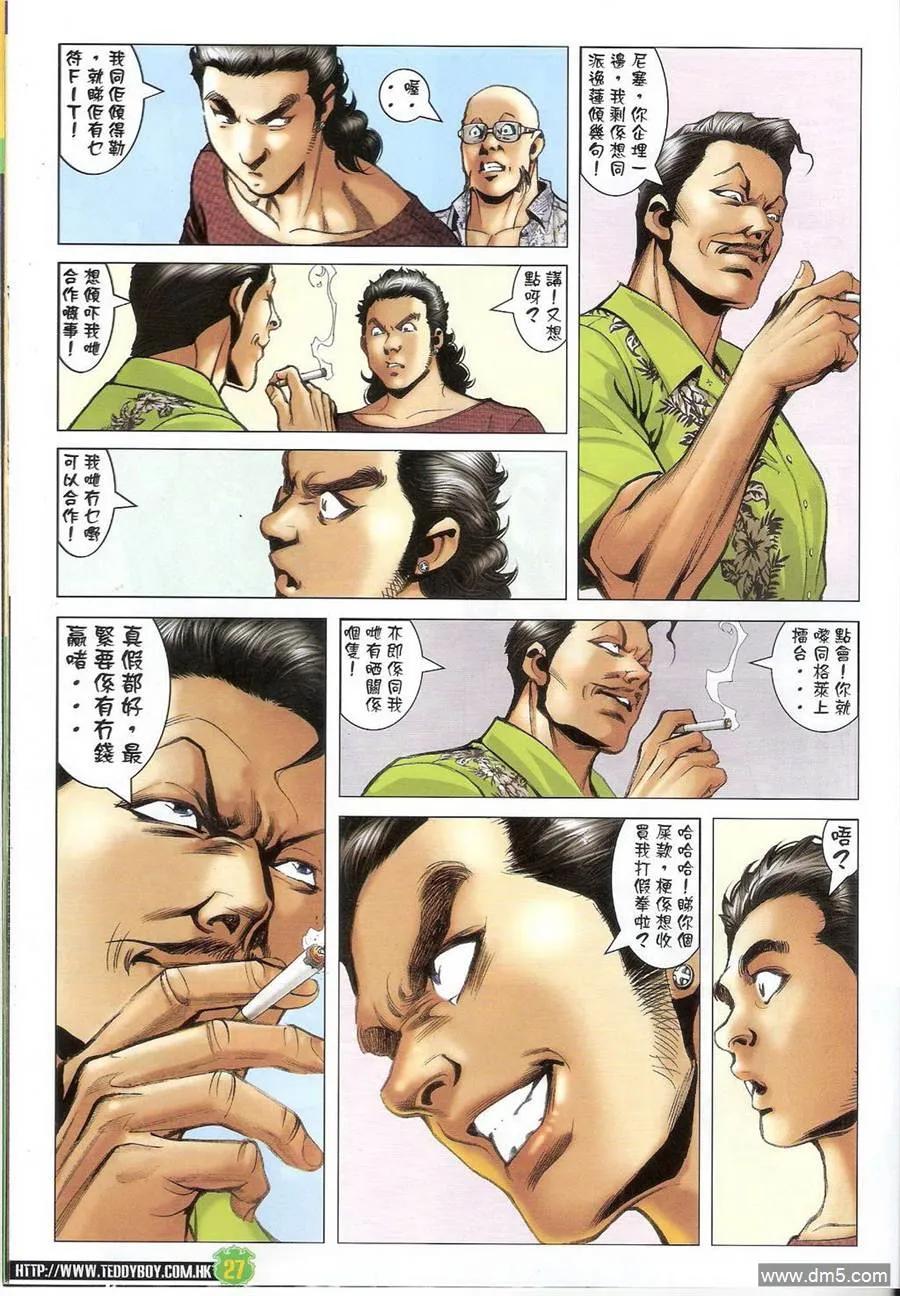 第26页
