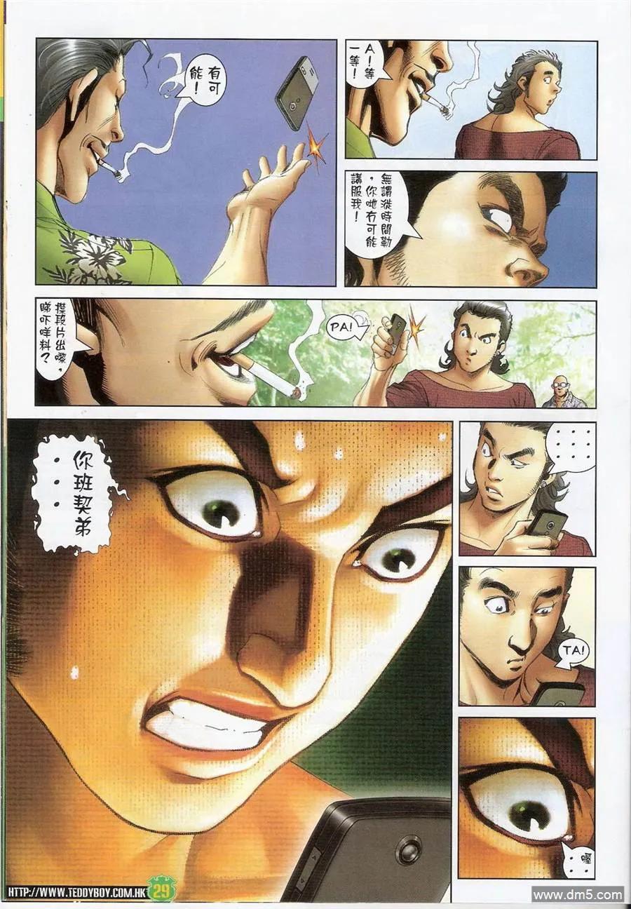 第28页