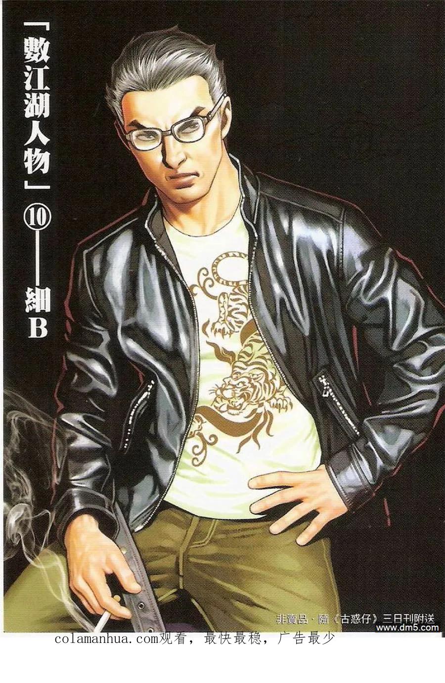 第36页