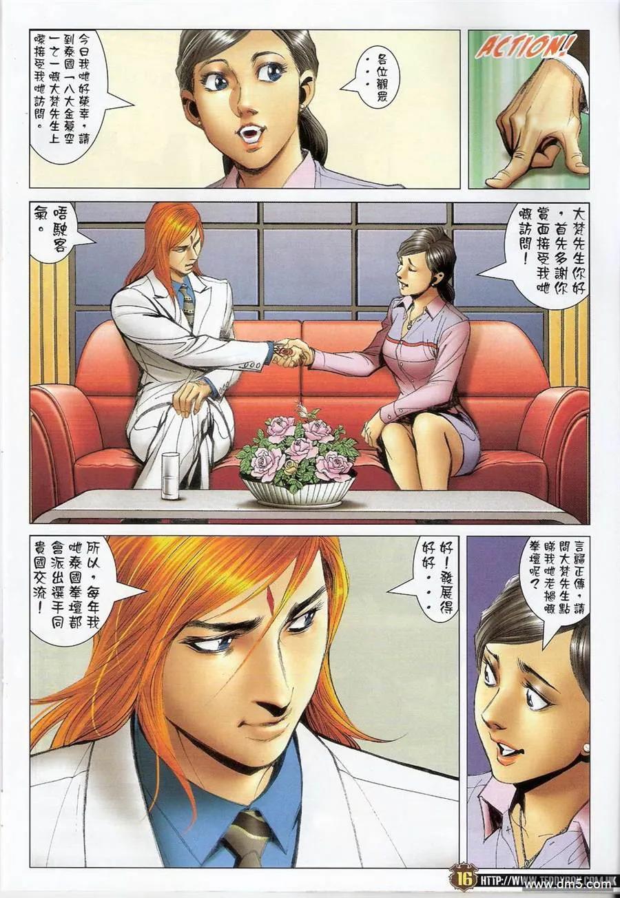 第14页